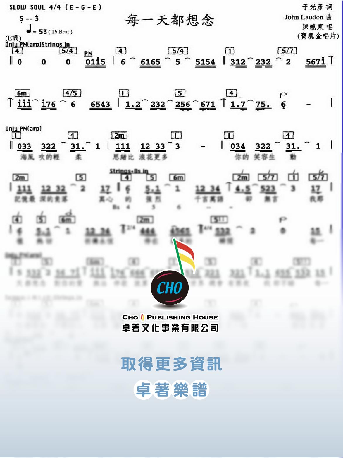 每一天都想念